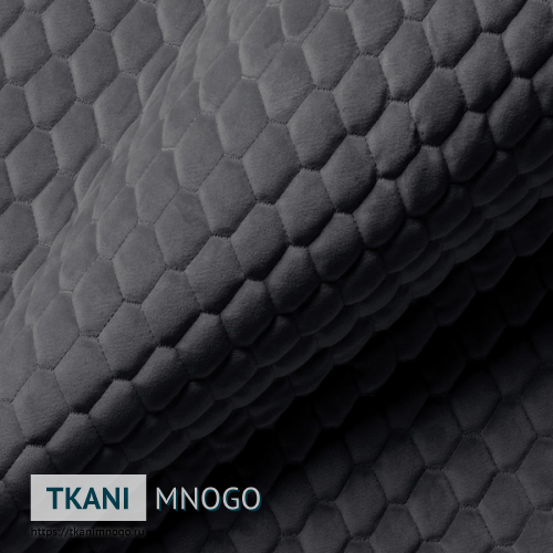 Фото фактуры велюра “AY1-55A” (ромб серый)