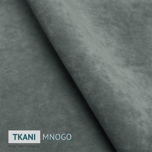 Фото внешнего вида велюра “23” (однотонный серый)
